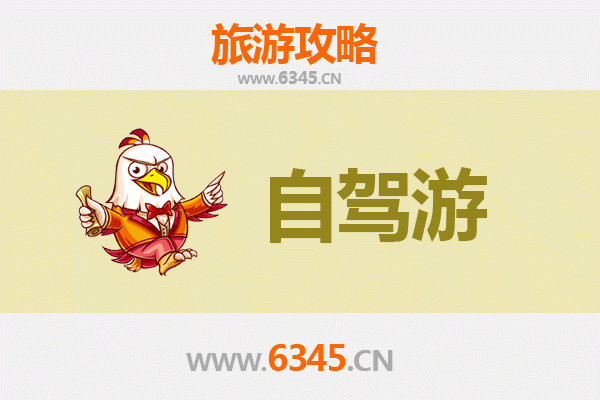 厦门集美家庭自驾游全攻略：亲子乐园、文化探索与海岸休闲之旅