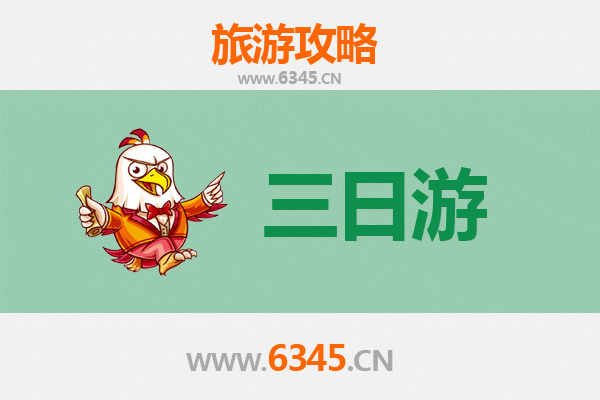 厦门集美三日游全攻略：文艺小镇与滨海风情的完美邂逅