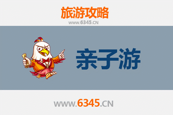 厦门集美亲子游全攻略：探索嘉庚故里，乐享温馨时光