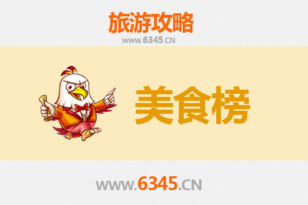 厦门集美美食排行榜前十名 | 资深博主带你吃遍地道味