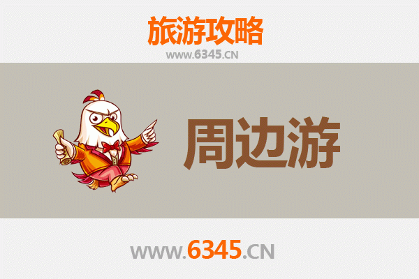厦门集美周边游全攻略：探索嘉庚故里与滨海风情
