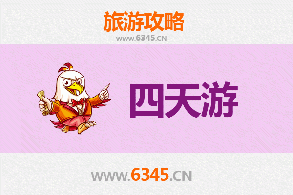 厦门集美四天三夜深度游攻略及预算指南