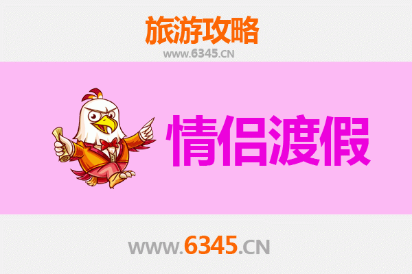 厦门集美情侣漫游指南：浪漫景点与甜蜜时光