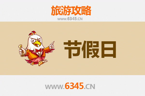 厦门集美出发：承德避暑山庄清凉之旅全攻略