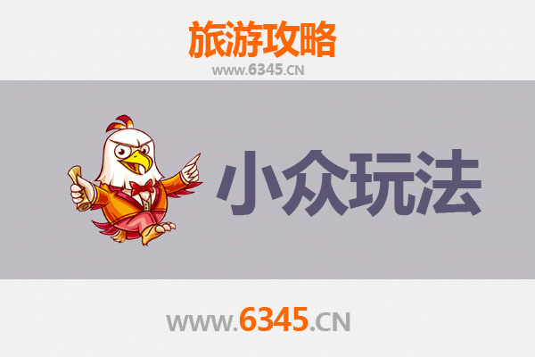 厦门集美小众玩法全攻略：避开人潮，探寻隐秘之美