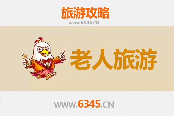 厦门集美银发之旅：悠闲景点与慢游攻略