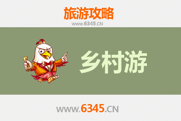 厦门集美乡村旅游精品线路推荐：古韵侨乡与生态田园之旅