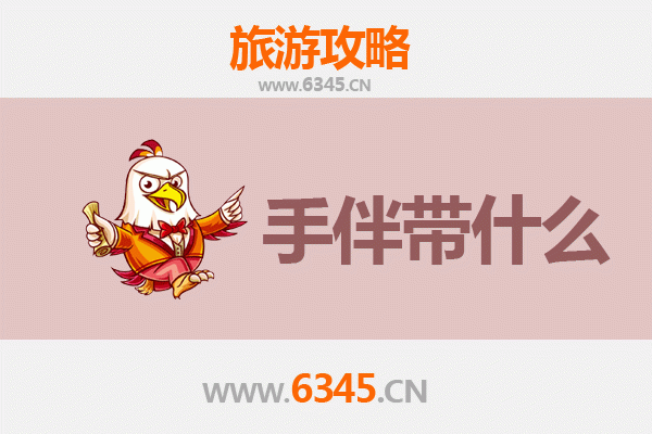 厦门集美出发：湄洲岛朝圣与海岛漫游全攻略及伴手礼指南